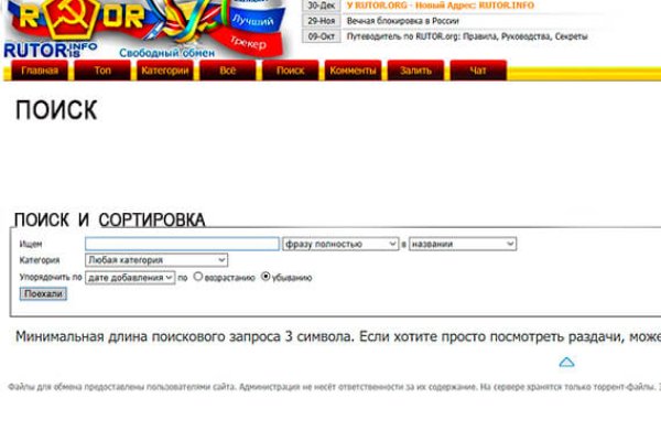 Kraken ссылка зеркало официальный
