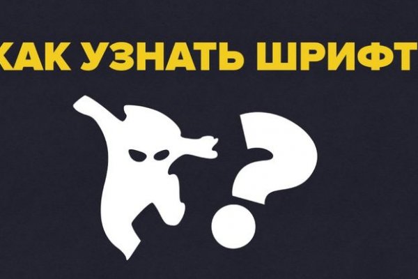 Kraken 19 at сайт