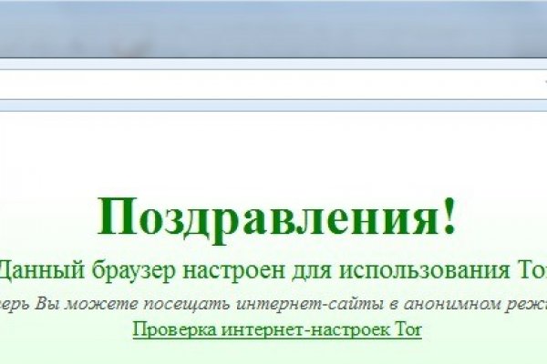 Как зайти на маркетплейс кракен