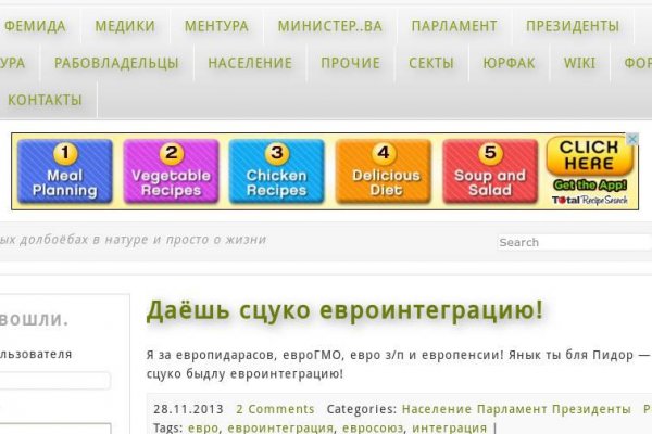 Кракен ссылка оригинал
